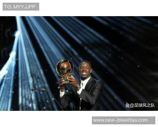 于帕梅卡诺感慨孔帕尼是榜样登贝莱获金球令我感动不已