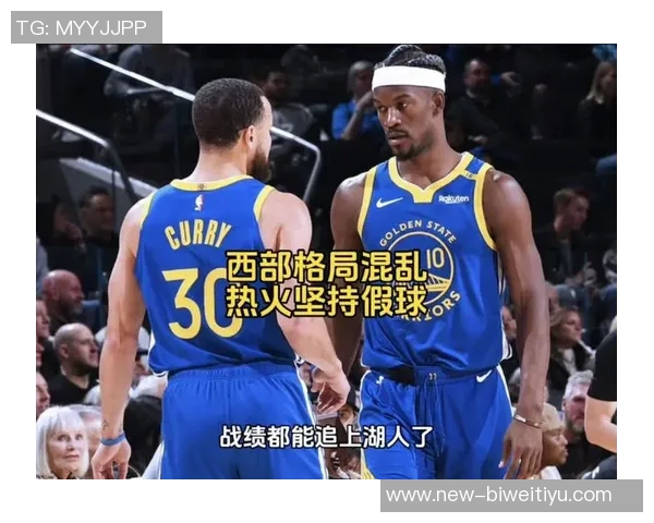 勇士重塑阵容需天赋支持巴特勒霍福德如天降神兵助力球队