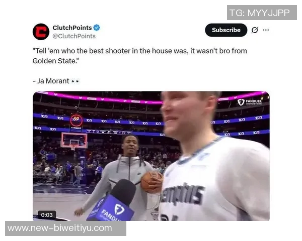 克莱谈与对手互喷的背后:我对胜利的执着与无法控制的情绪