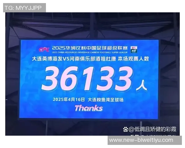 深圳新鹏城在U21联赛决赛阶段第七轮中以0-1惜败大连英博遗憾收场